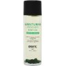 Органическое массажное масло AVENTURINE AVOCADO - 100 мл.