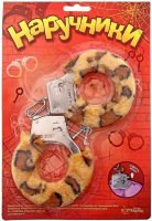 Металлические наручники с леопардовой плюшевой отделкой