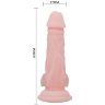 Телесный фаллоимитатор на присоске Super Dildo - 16,5 см.