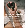 Черный вибромассажер простаты с пультом ДУ Hugo 2 Remote