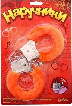 Металлические наручники с оранжевой плюшевой отделкой