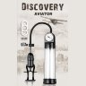 Вакуумная помпа Discovery Aviator