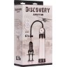 Вакуумная помпа Discovery Aviator