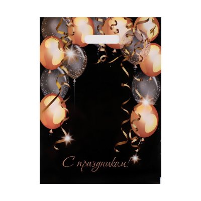 Пакет с вырубной ручкой и принтом в виде шариков (30х40 см)  Цена 97 руб. Пакет с вырубной ручкой и принтом в виде шариков (30х40 см). Страна: Россия. Материал: полиэтилен.