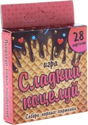 Игра с карточками Сладкий поцелуй  Цена 353 руб. Целуюсь лучше, чем... А вы можете похвастаться искусством поцелуев? Знаете ли вы, что есть такие виды поцелуев, как поцелуй мурашки или восточный? Игра «Сладкий поцелуй» поможет узнать много нового о них и поспособствует тренировке в искусстве поцелуя с любимым человеком! И как же эта игра меня научит? Очень просто! Для начала разложите карточки рубашкой вверх в четыре ряда, затем переворачивайте по очереди две карточки. Если карточки совпали, заберите их себе, прочитайте вид поцелуя и инструкцию, а затем приступайте к тренировке с любимым человеком. Если карточки не совпали, тогда передайте ход второй половинке. В комплекте: 20 карт, правила. Страна: Китай. Материал: бумага.