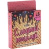 Игра с карточками Сладкий поцелуй