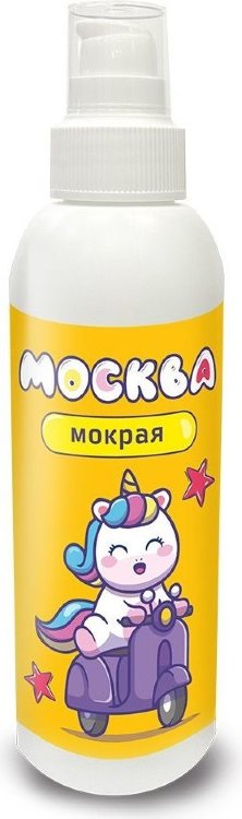 Густая смазка на водной основе Москва Мокрая - 200 мл.