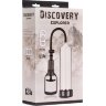 Вакуумная помпа Discovery Explorer