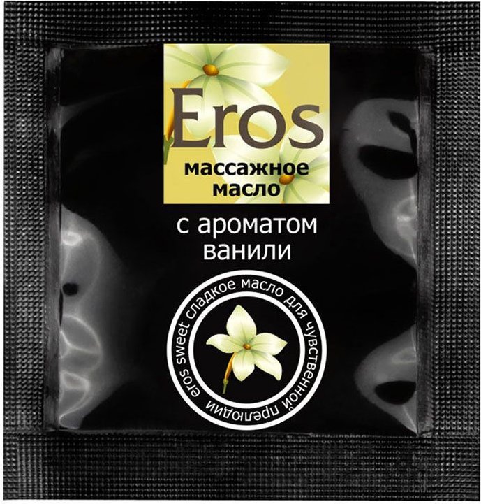 Саше массажного масла Eros sweet c ароматом ванили - 4 гр.