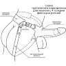 Пустотелый фаллопротез MEN STYLE - 17,5 см.