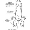 Пустотелый фаллопротез MEN STYLE - 17,5 см.