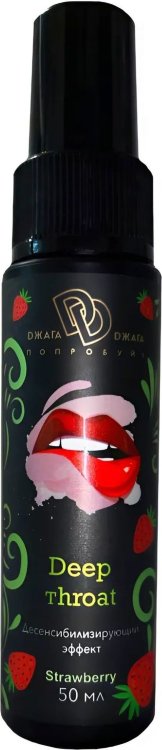 Спрей для горла Deep Throat с десенсибилизирующим эффектом и вкусом клубники - 50 мл.