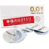 Супер тонкие презервативы Sagami Original 0.01 - 5 шт.