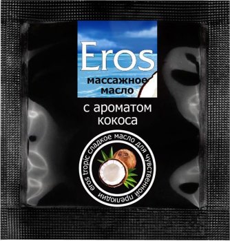 Саше массажного масла Eros tropic с ароматом кокоса - 4 гр.