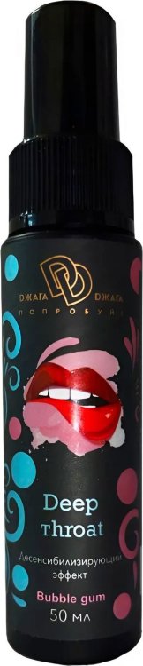 Спрей для горла Deep Throat с десенсибилизирующим эффектом и вкусом бабл-гам - 50 мл.
