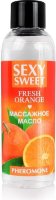 Массажное масло Sexy Sweet Fresh Orange с ароматом апельсина и феромонами - 75 мл.