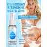 Парфюмированный спрей Intim Health для нижнего белья и тела - 95 мл.