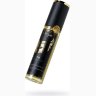 Растительное массажное масло Orgie Tantric Celestial Scent - 200 мл.