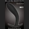 Чёрная анальная пробка Strong Force Anal Plug - 13,5 см.