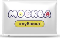 Универсальная смазка с ароматом клубники Москва Вкусная - 10 мл.