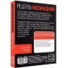 Карточная секс-игра «Рецепты наслаждений»