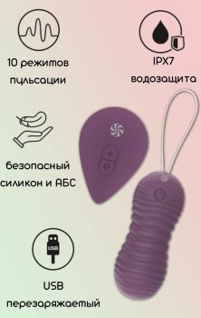 Фиолетовые вагинальные виброшарики с пультом ДУ Ray - 8,3 см.