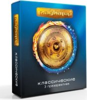 Презервативы Гладиатор Классические - 3 шт.