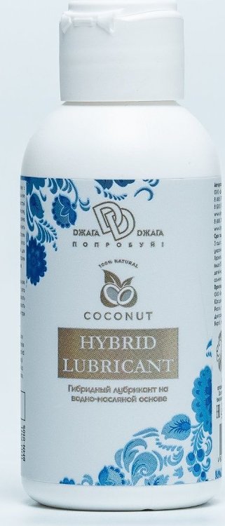 Гибридный лубрикант HYBRID LUBRICANT с добавлением кокосового масла - 100 мл.