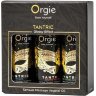 Набор массажных масел Tantric Kit (3 флакона по 30 мл.)