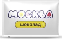 Универсальная смазка с ароматом шоколада Москва Вкусная - 10 мл.