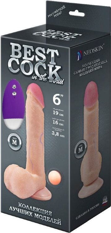 Телесный вибромассажёр-реалистик BEST COCK 6 - 19 см.