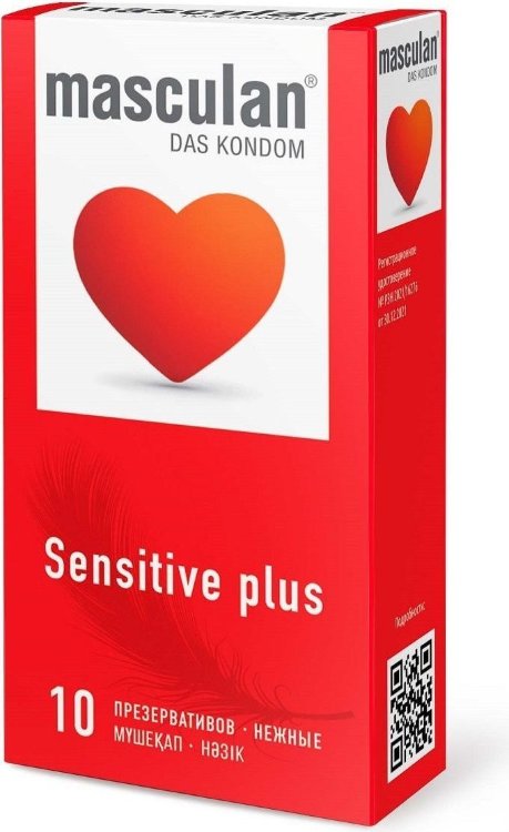 Презервативы Masculan Sensitive plus - 10 шт.