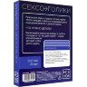 Эротическая игра для двоих «Сексоголики»
