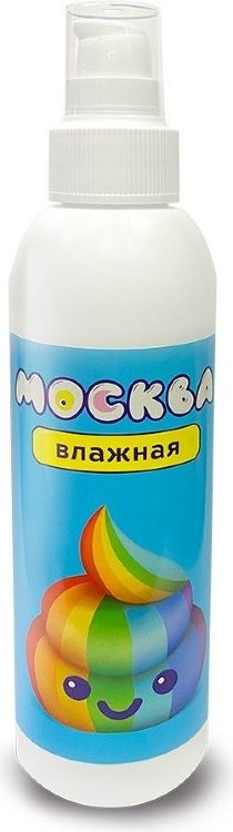 Увлажняющая смазка на водной основе Москва Влажная - 200 мл.