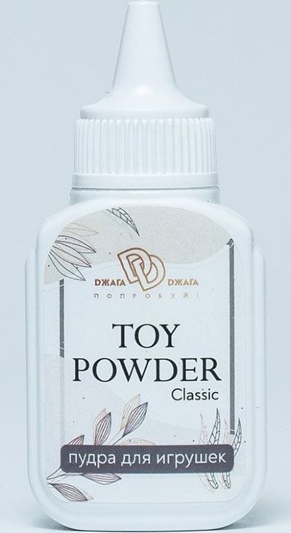 Пудра для игрушек TOY POWDER Classic - 15 гр.
