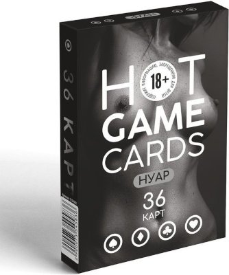 Игральные карты HOT GAME CARDS НУАР - 36 шт.  Цена 390 руб. Игральные карты HOT GAME CARDS НУАР. В комплекте: 36 карт. Страна: Китай. Материал: бумага. Объем: 36 шт.