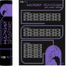 Плакат для двоих Жаркий челлендж со скретч-слоем