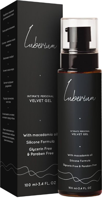 Интимный гель на силиконовой основе с маслом макадамии Luberium Velvel Gel - 100 мл.