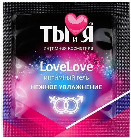 Пробник увлажняющего интимного геля LoveLove - 4 гр.