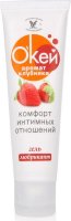 Гель-лубрикант Окей с ароматом клубники - 50 гр.
