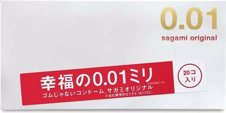 Ультратонкие презервативы Sagami Original 0.01 - 20 шт.