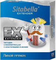 Стимулирующая насадка Sitabella Extender Лихой гетман