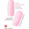 Розовый мастурбатор Marshmallow Maxi Juicy