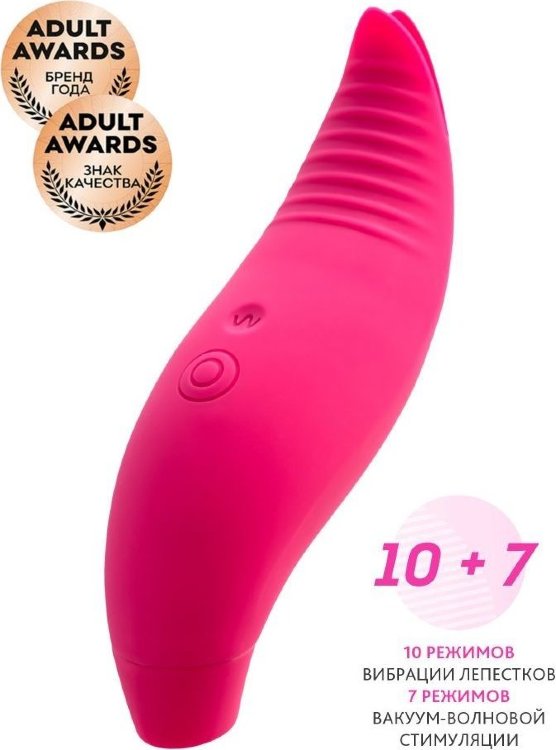 Ярко-розовый многофункциональный стимулятор клитора Blossy