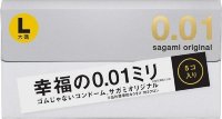 Презервативы Sagami Original 0.02 L-size увеличенного размера - 5 шт.