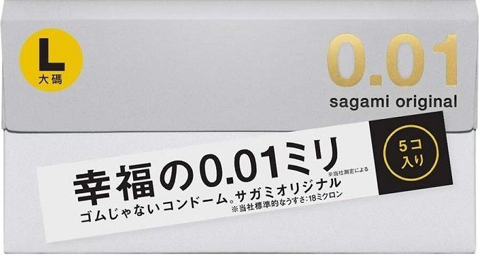 Презервативы Sagami Original 0.02 L-size увеличенного размера - 5 шт.