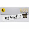 Презервативы Sagami Original 0.02 L-size увеличенного размера - 5 шт.