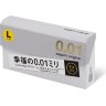 Презервативы Sagami Original 0.02 L-size увеличенного размера - 5 шт.