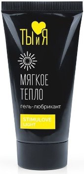Гель-лубрикант StimuLove light для мягкой стимуляции возбуждения - 25 гр.