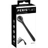 Черный гибкий уретральный стимулятор с вибрацией Vibrating Bendable Dilator - 13,5 см.